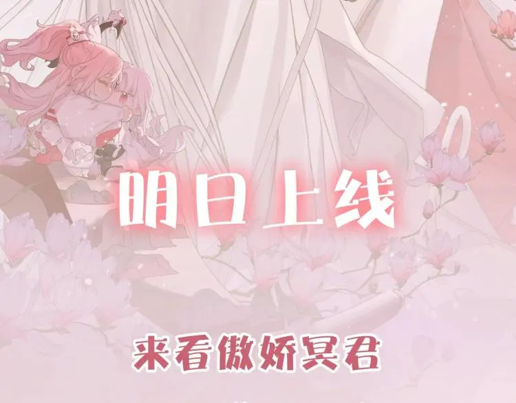 序章 把仇人养成情人？！46