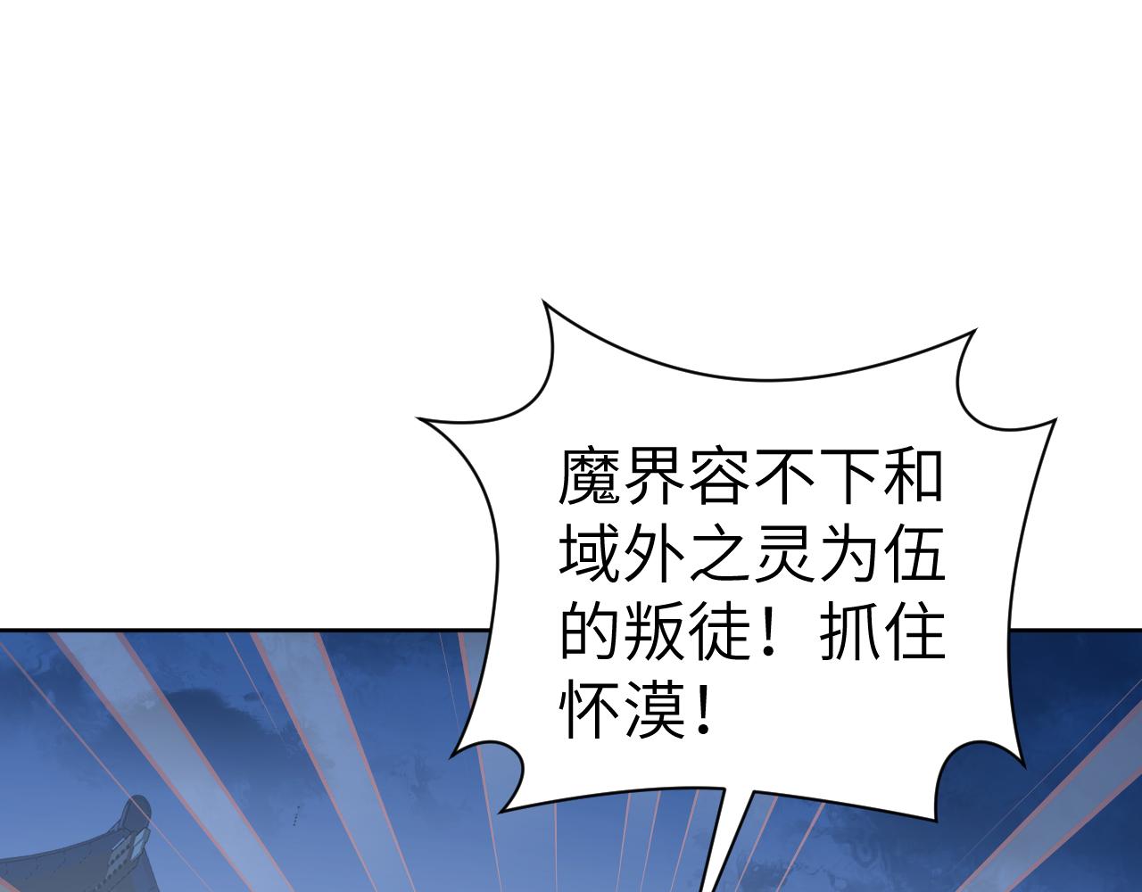 第47话 有话想对你说97