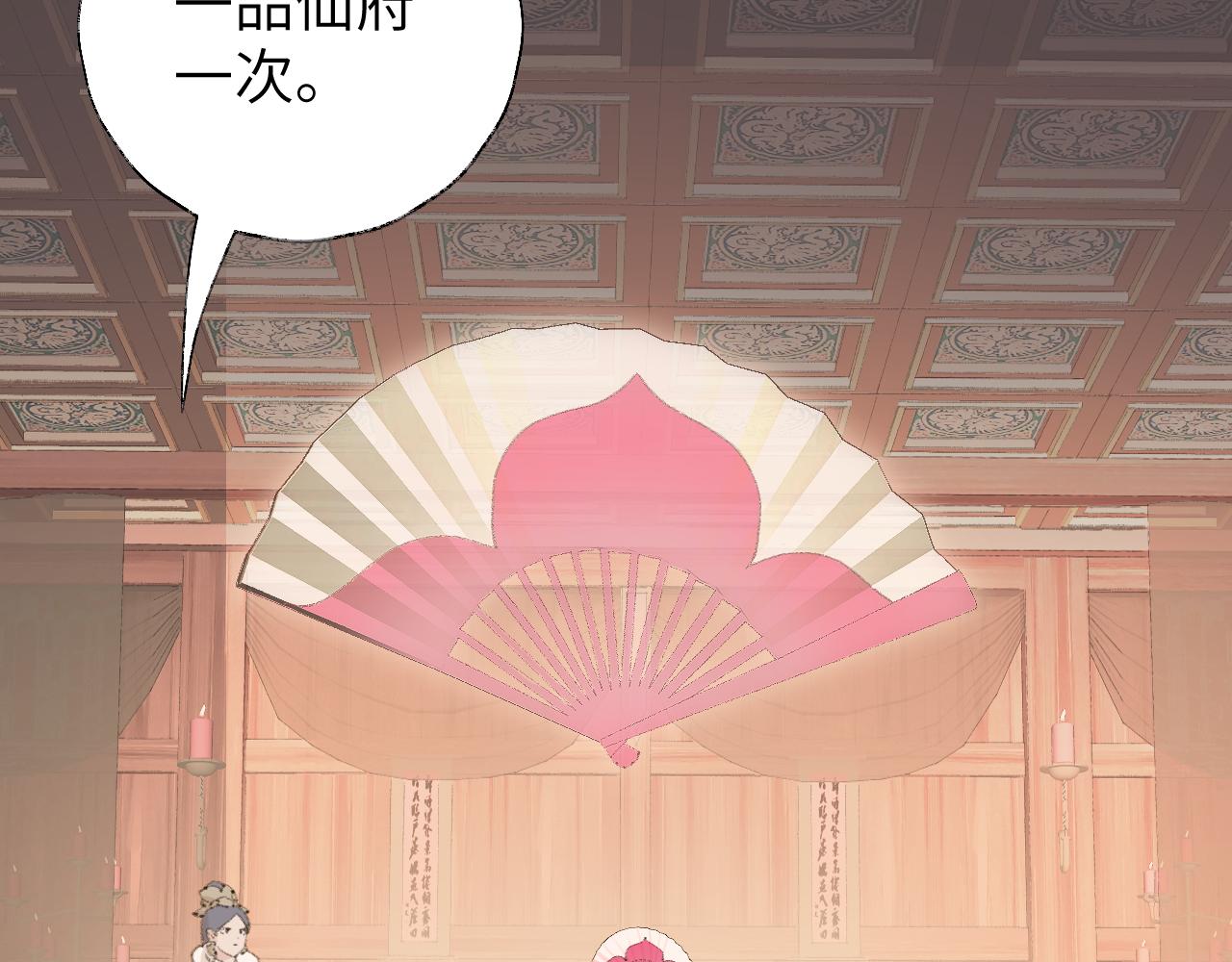 第14话 不做软饭人38