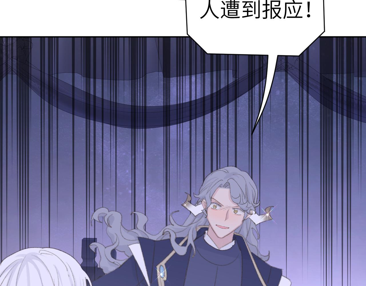 第44话 我得去救他！50