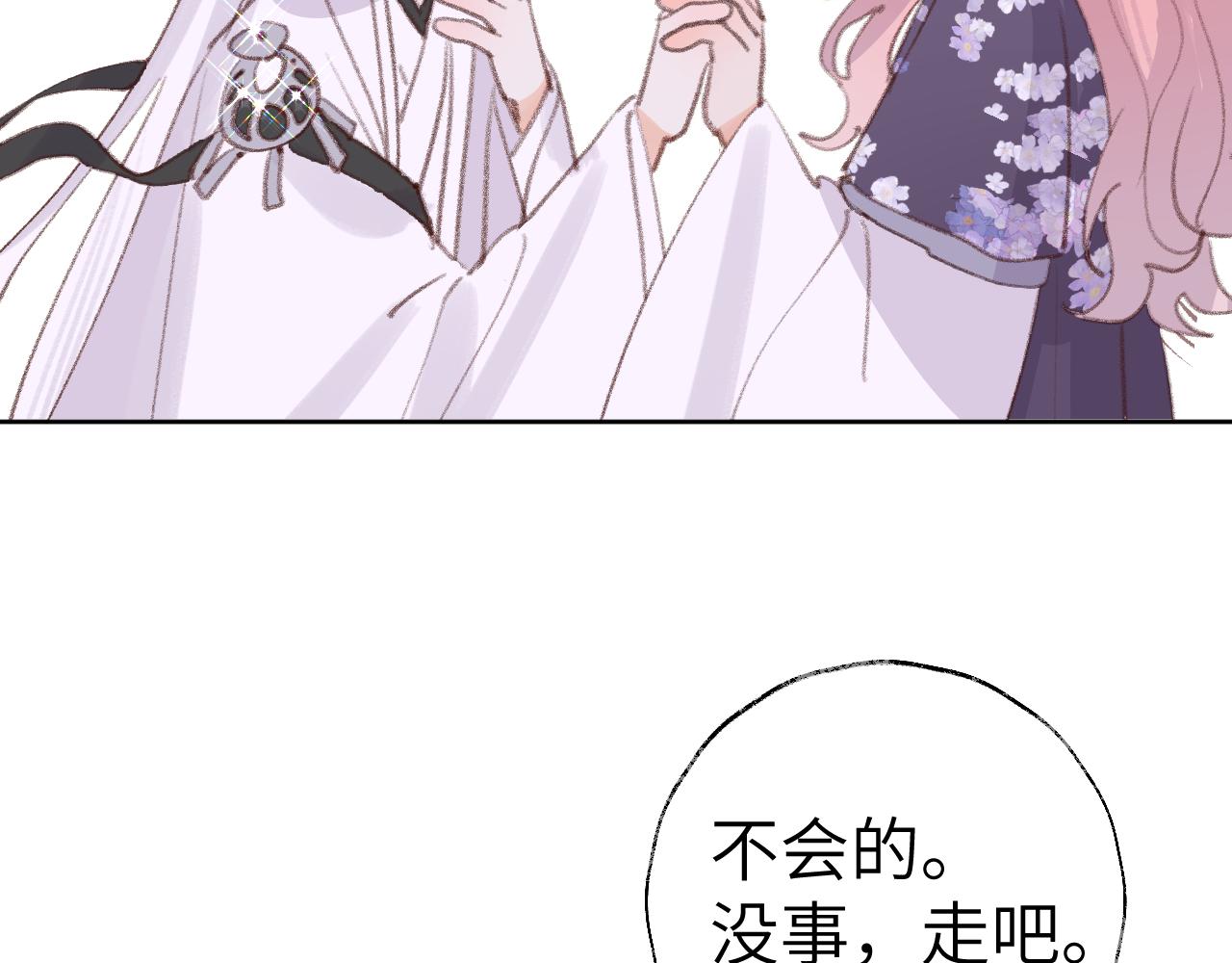 第32画直接告白104