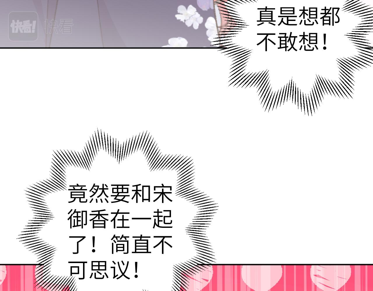 第41话 可以做道侣吗38