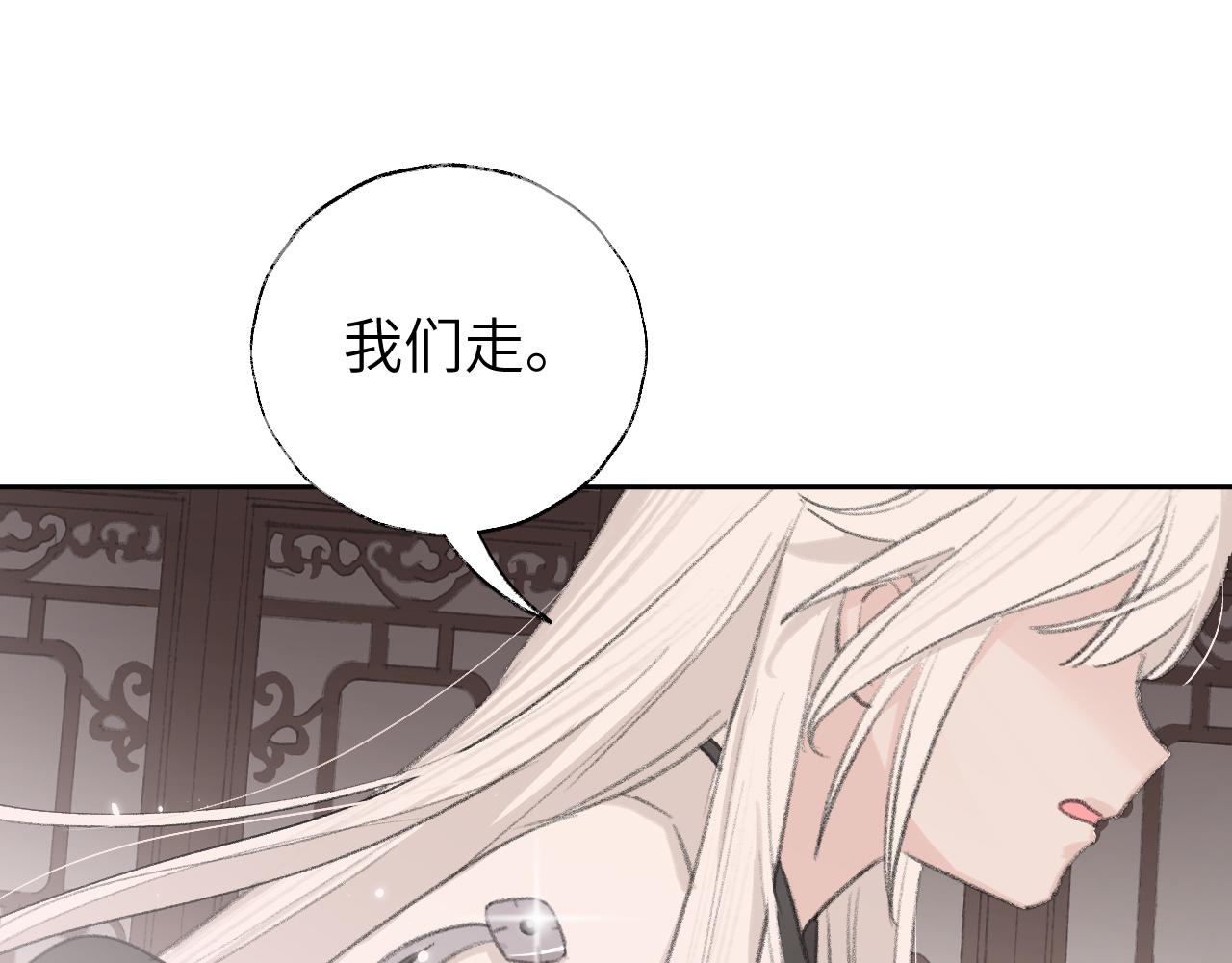 第9话 真正的敌人17