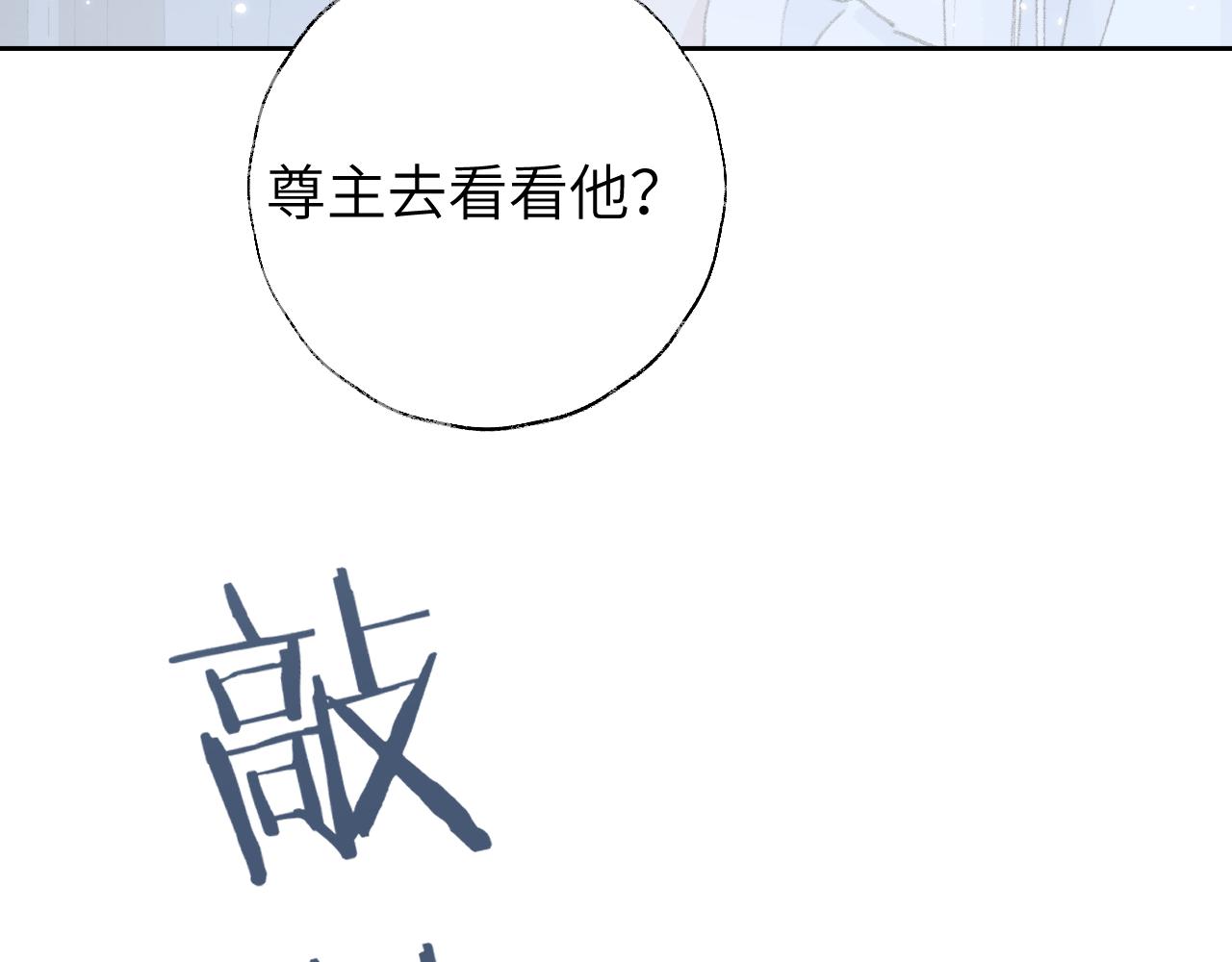 第17话 走火入魔24