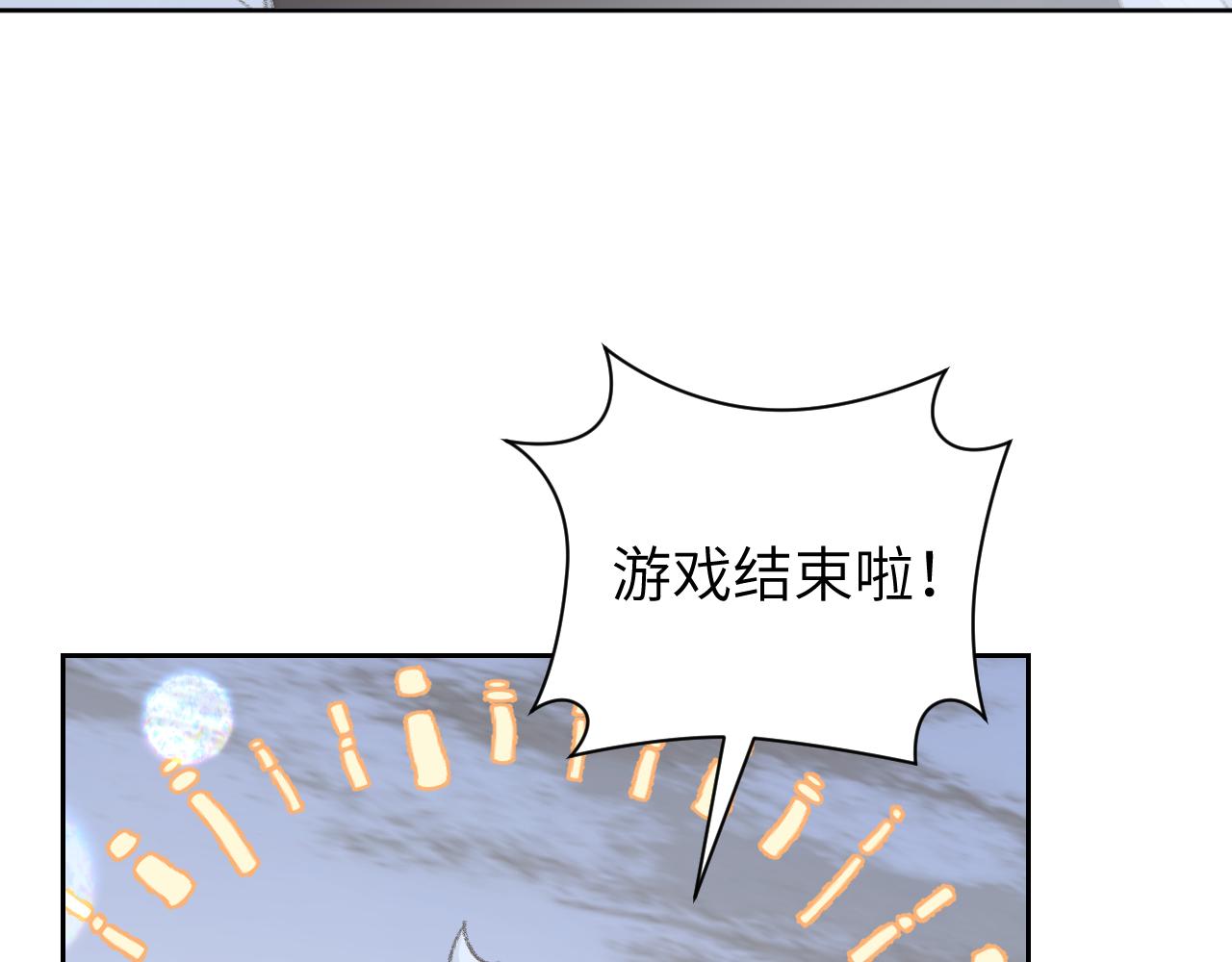 第49话 神君110