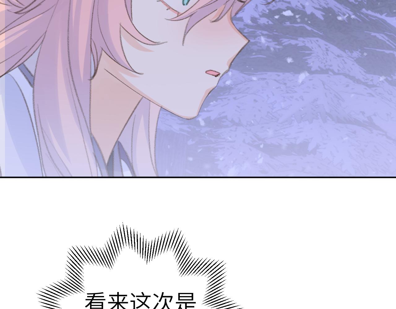 第37话幼年冥君45