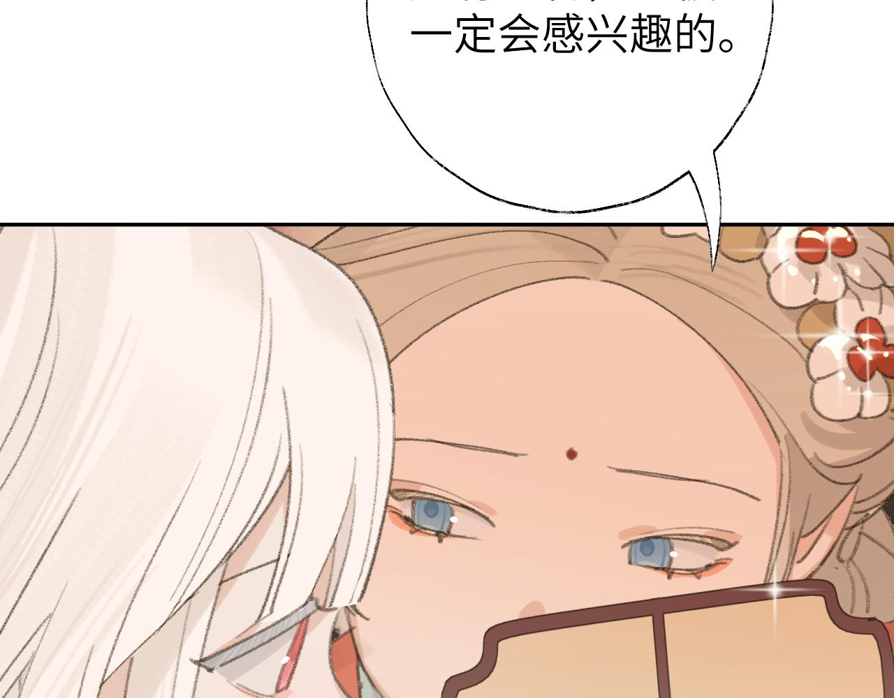 第16话 送他修魔80