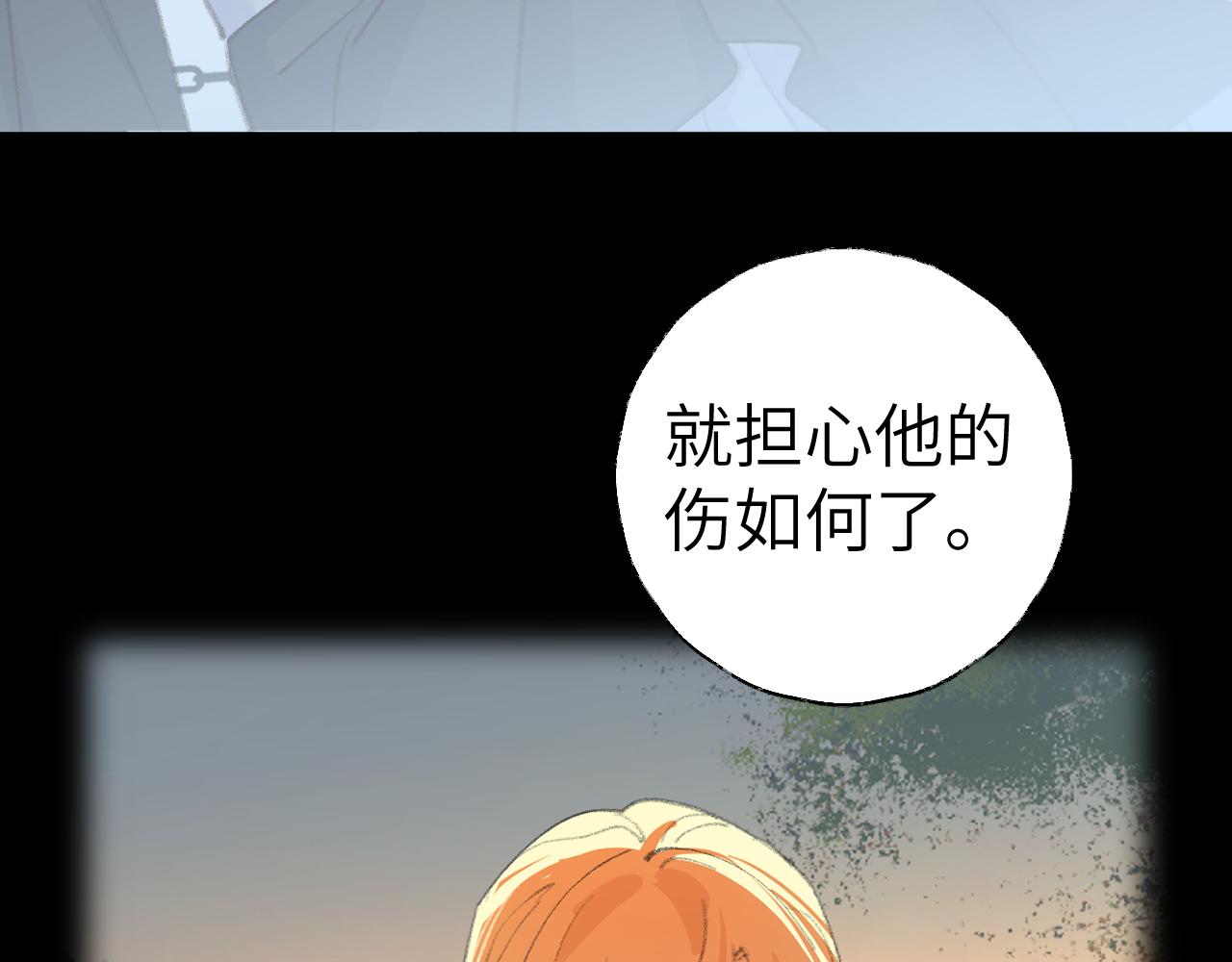 第38话 心里的人99
