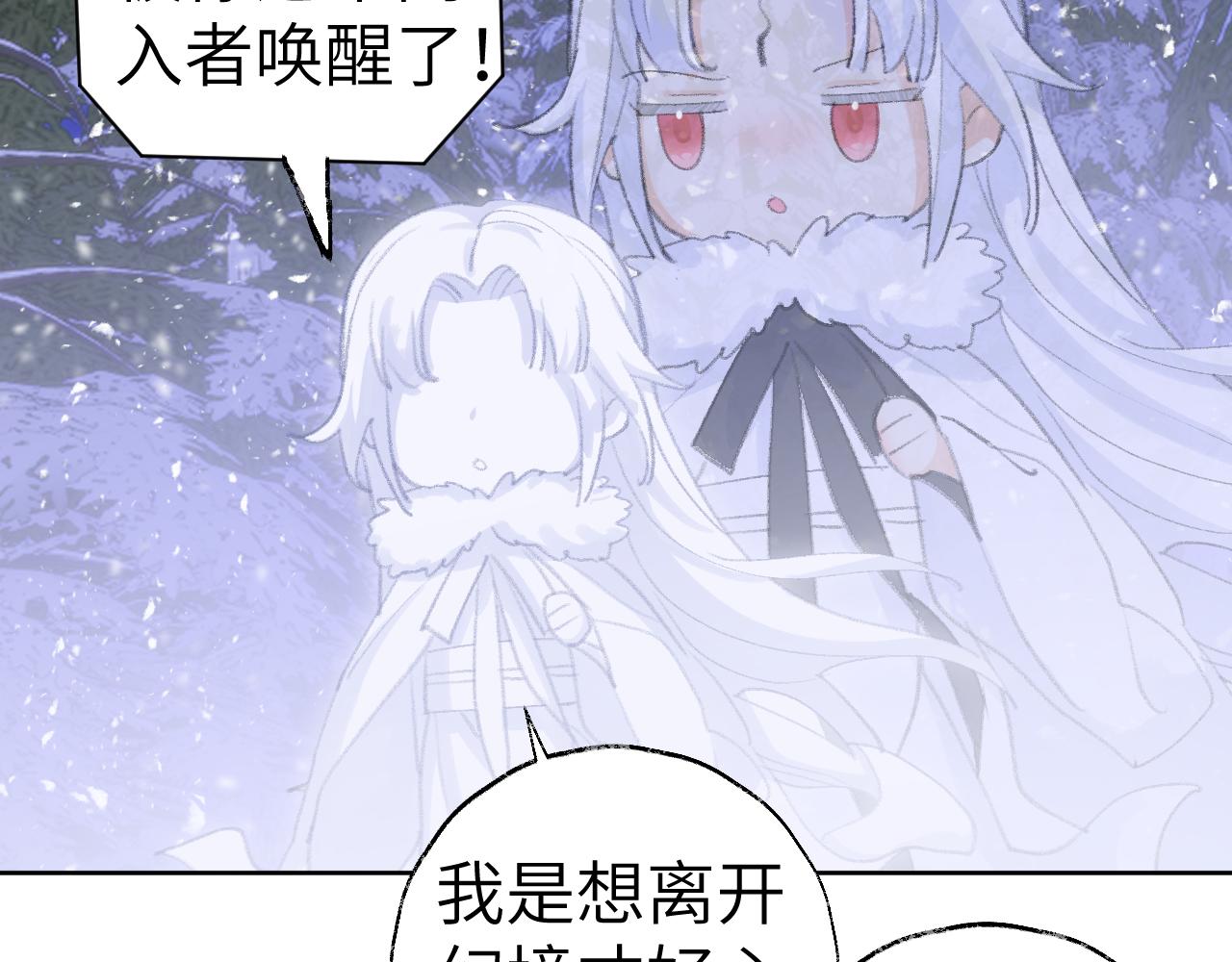 第37话幼年冥君63