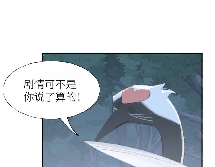 第1话 重启！84