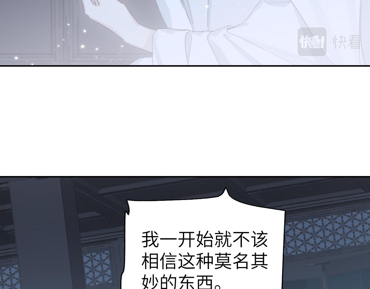 第9话 真正的敌人35