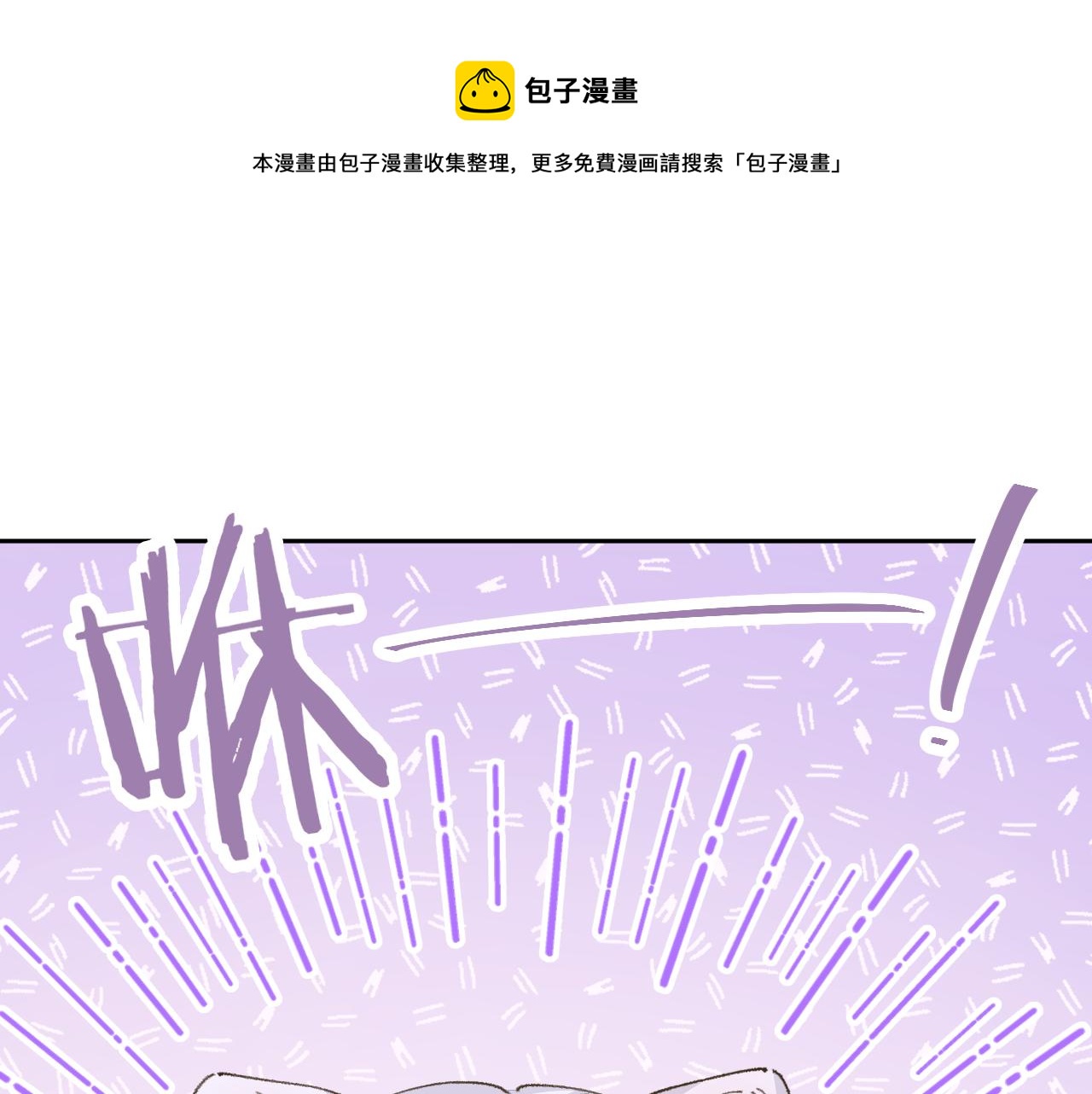 第12话 对不起总行了吧！0