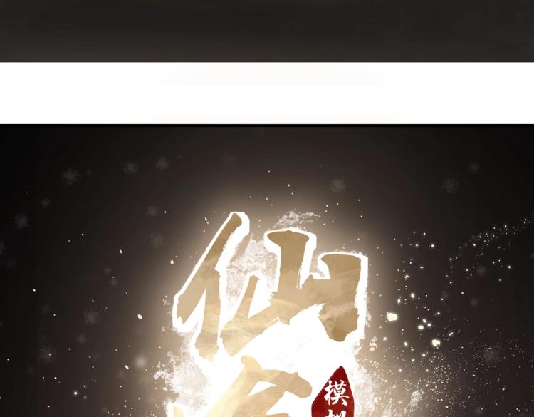 第1话 重启！32