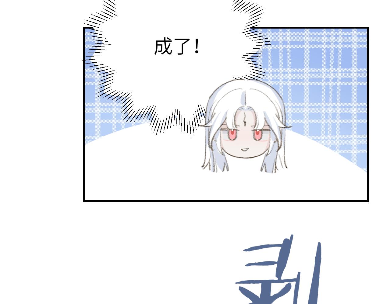 第17话 走火入魔52