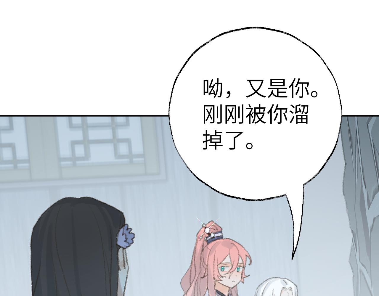 第34话你知道吧，冥界人嘛91