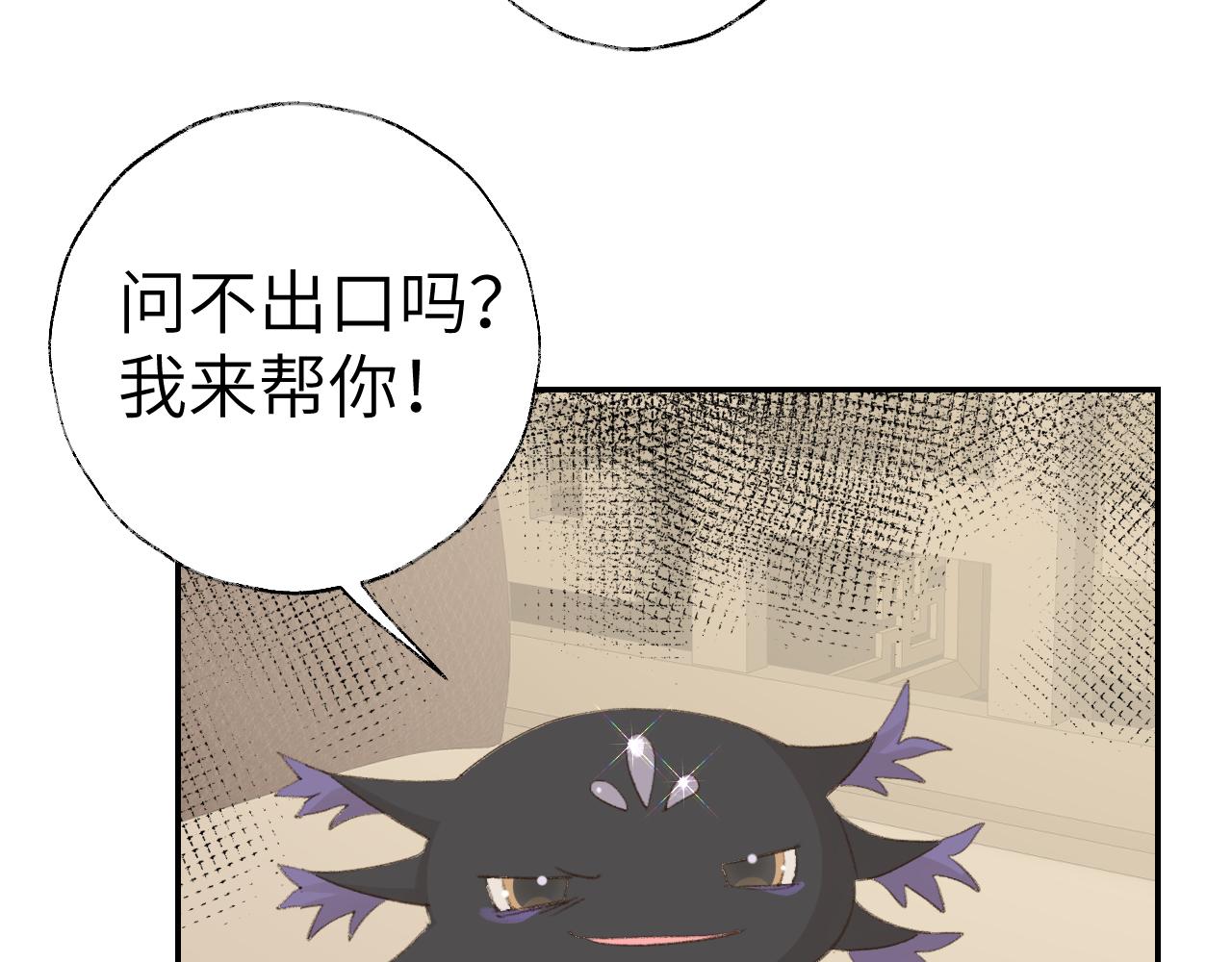 第47话 有话想对你说66