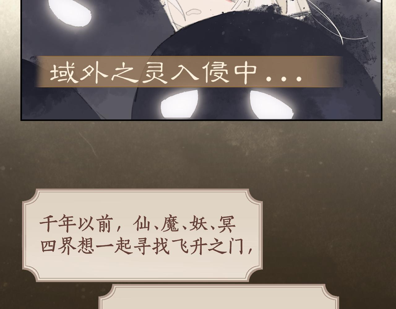 第19话 我就是你最好的选择64
