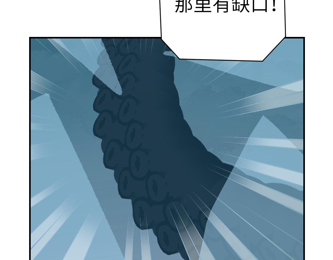 第29话 受伤的是我吧73