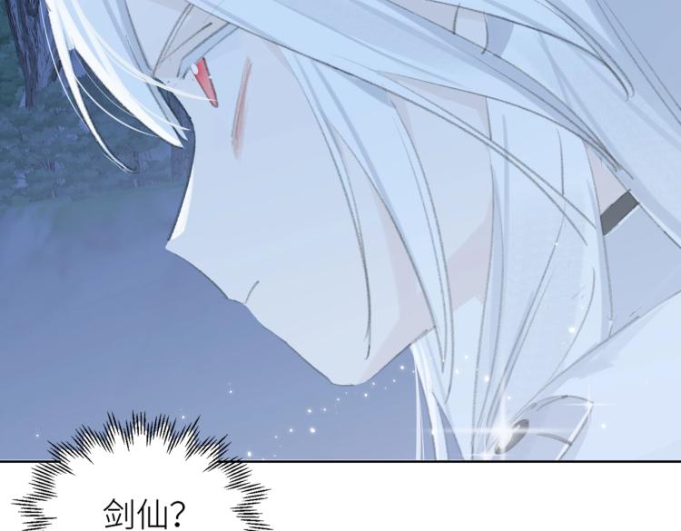 第1话 重启！103