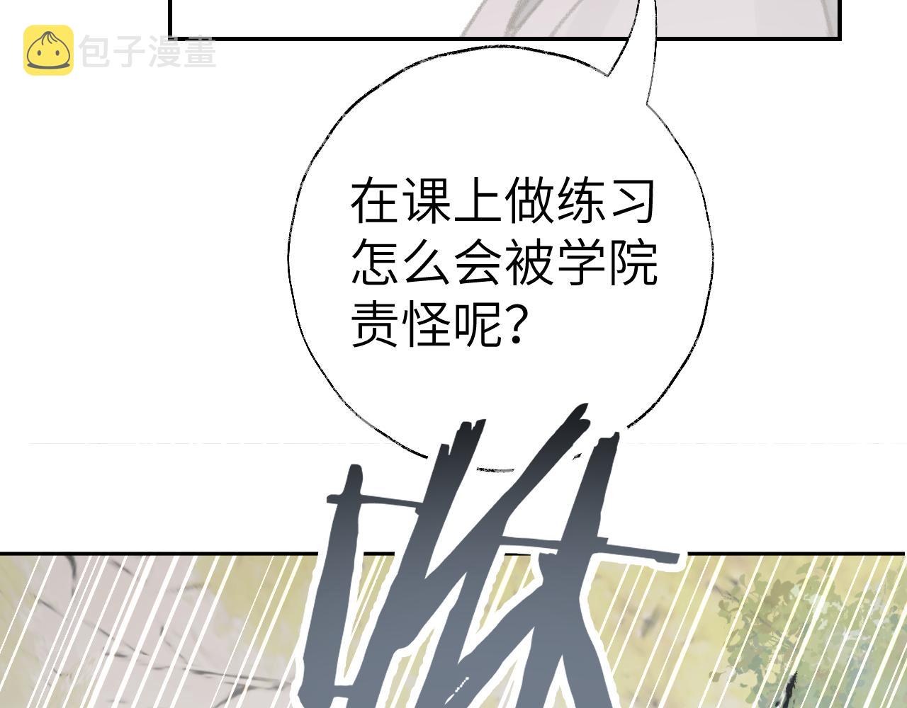 第22话 你配吗？93