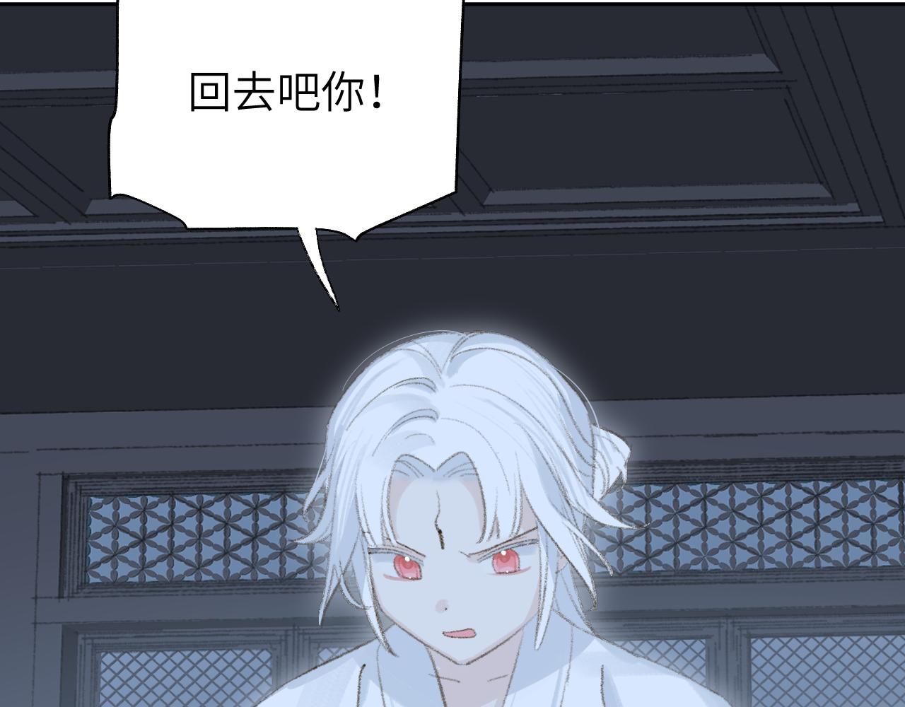 第9话 真正的敌人102