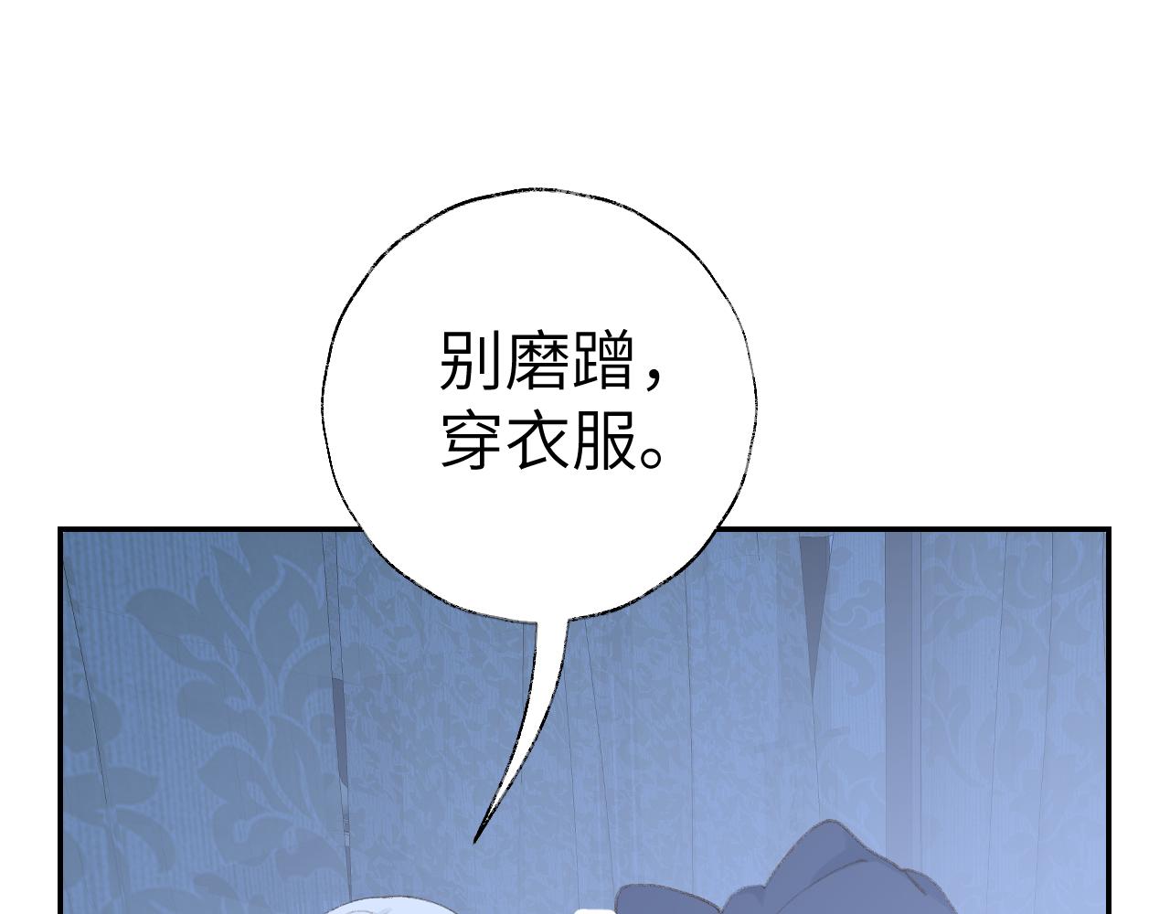 第46话 游戏74