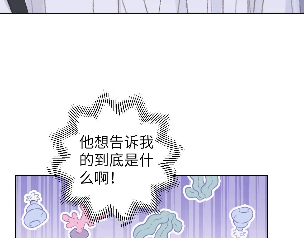 第48话 闭关97