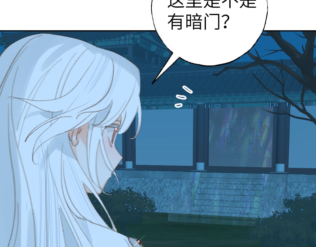 第36话硬撑罢了70