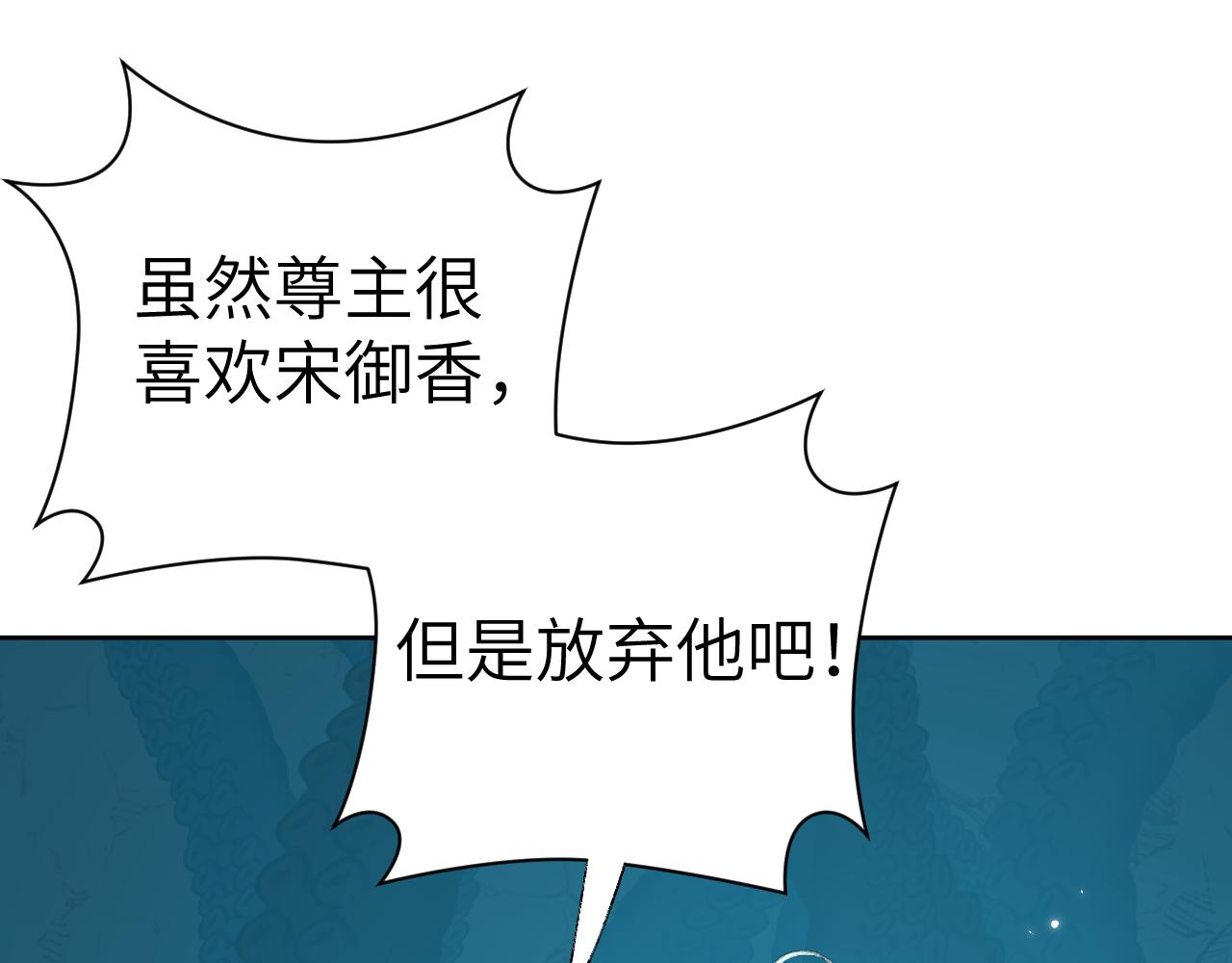 第29话 受伤的是我吧1