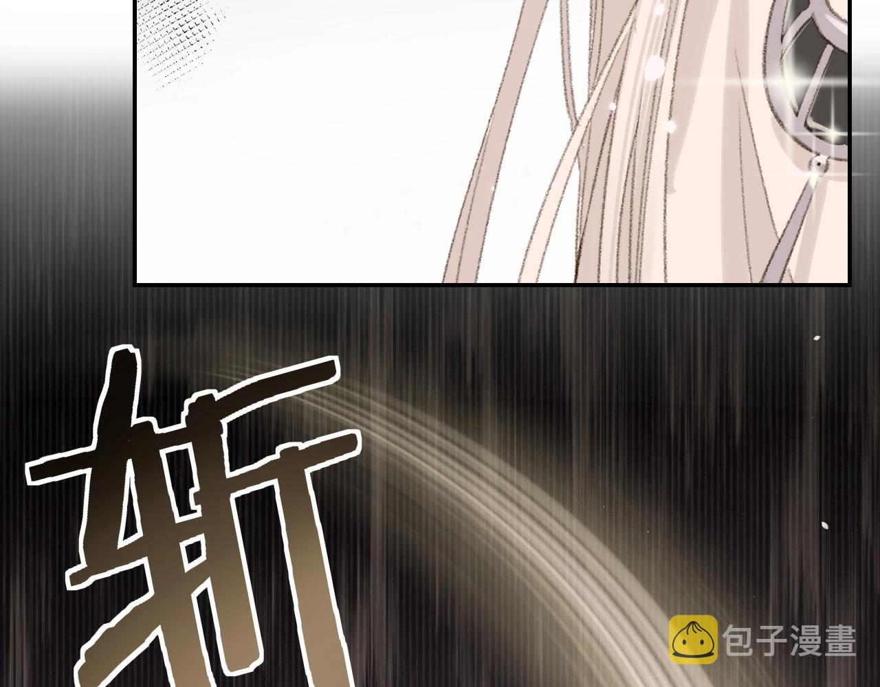 第7话 仙门内斗？！97