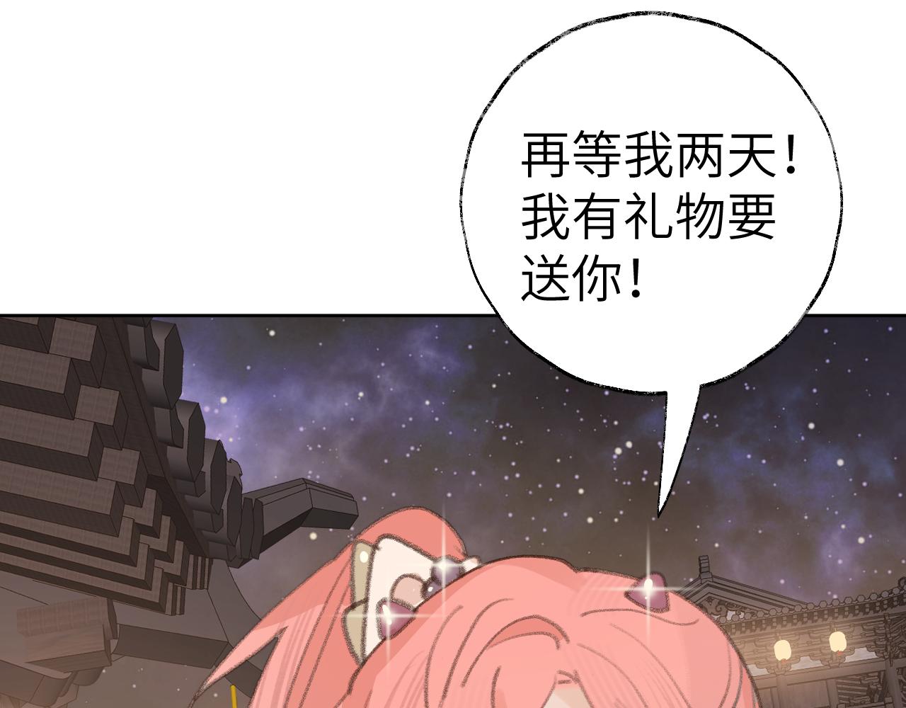 第27话 约好了74
