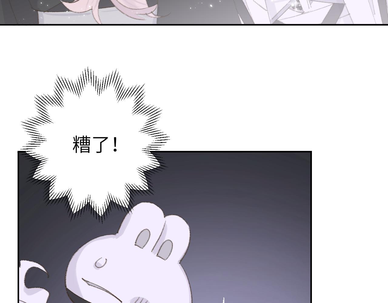第12话 对不起总行了吧！52