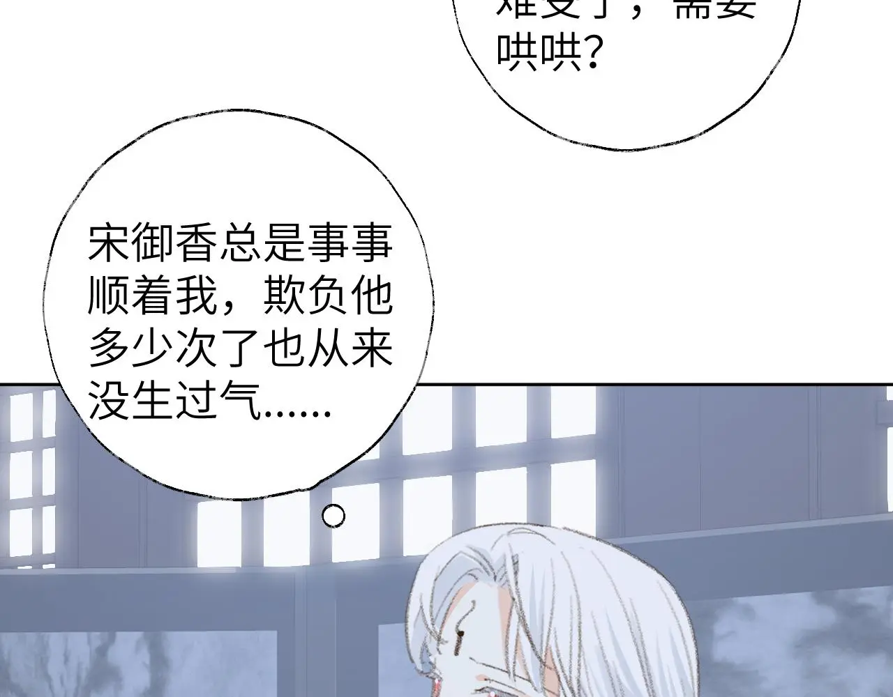 第48话 闭关42