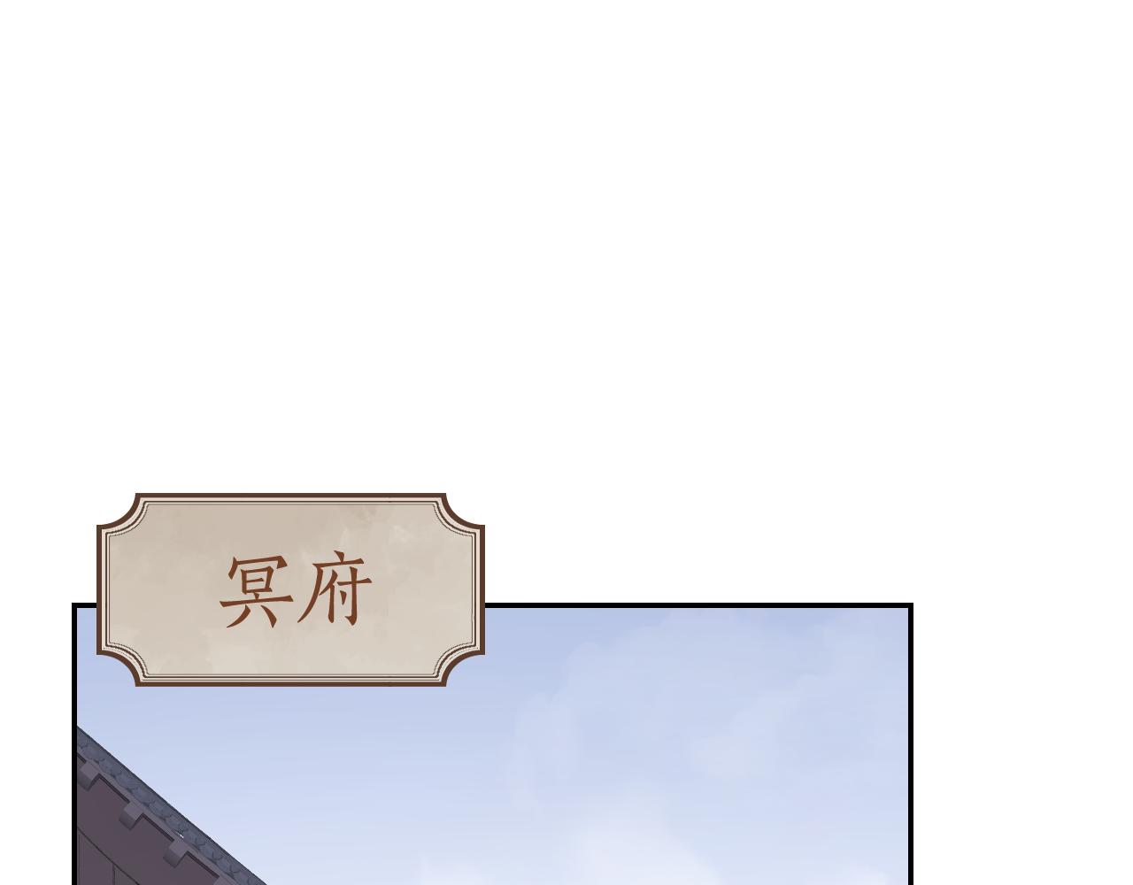 第16话 送他修魔25
