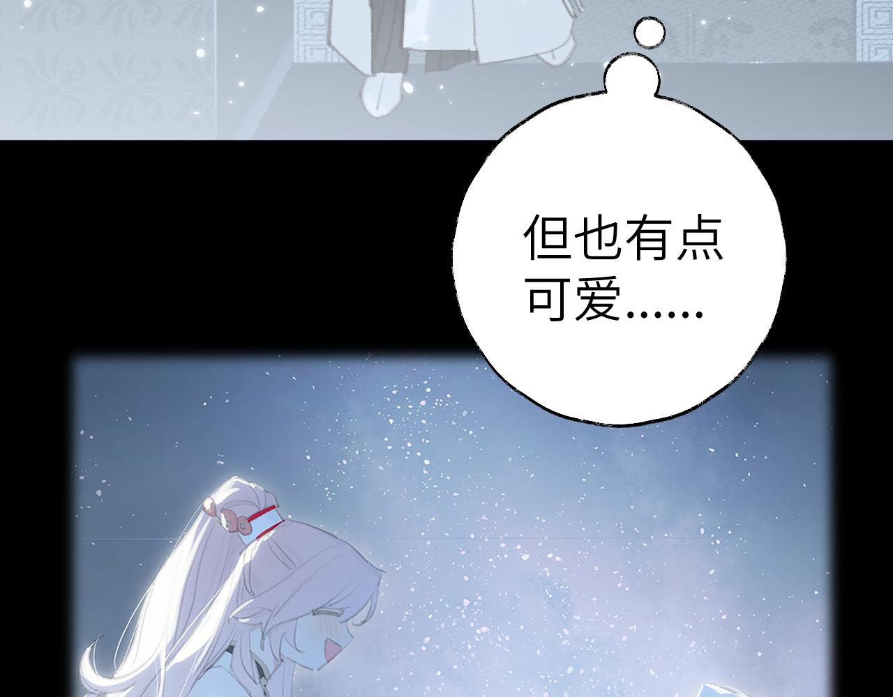 第33话我做错什么了吗？102