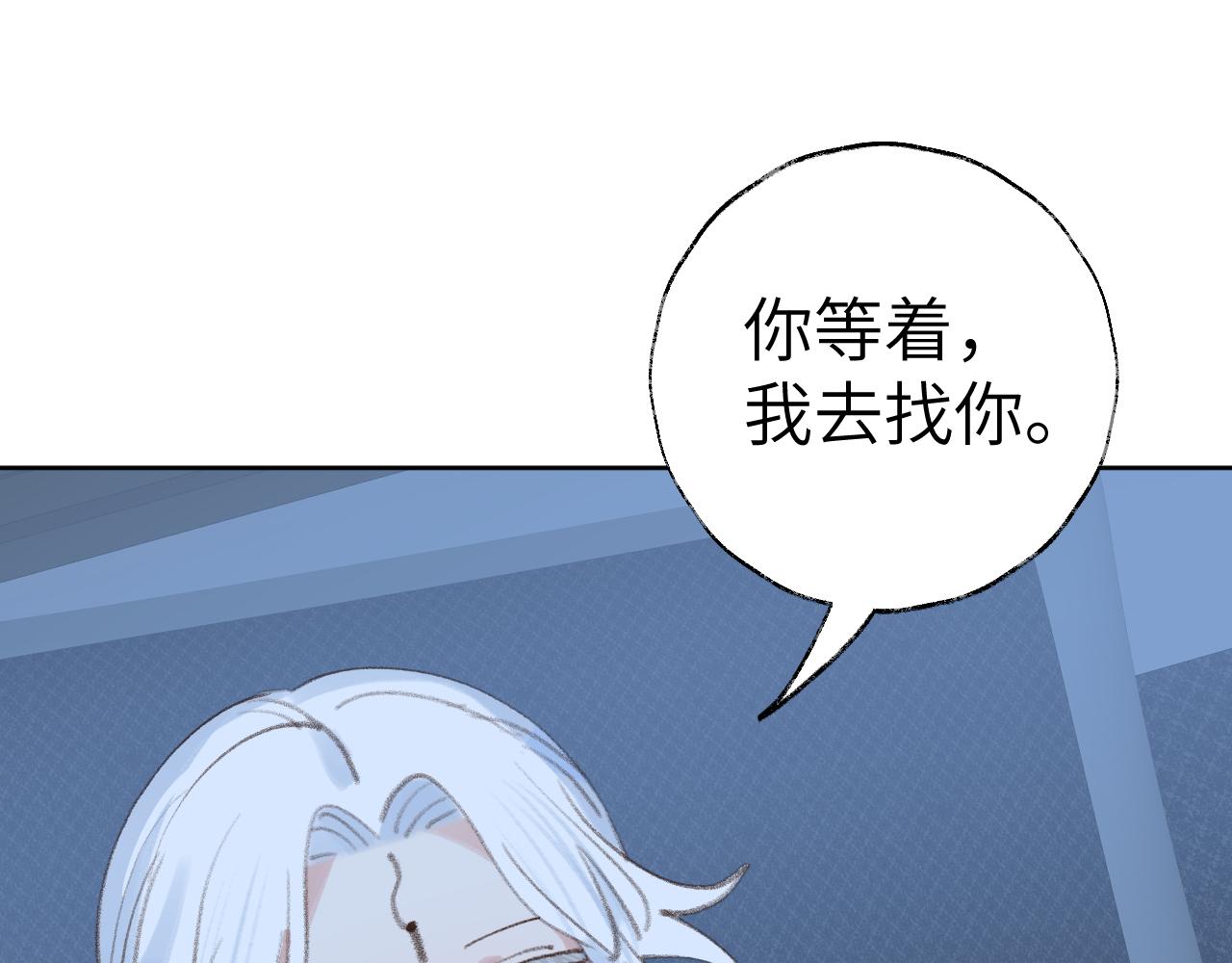 第31话 无情剑38