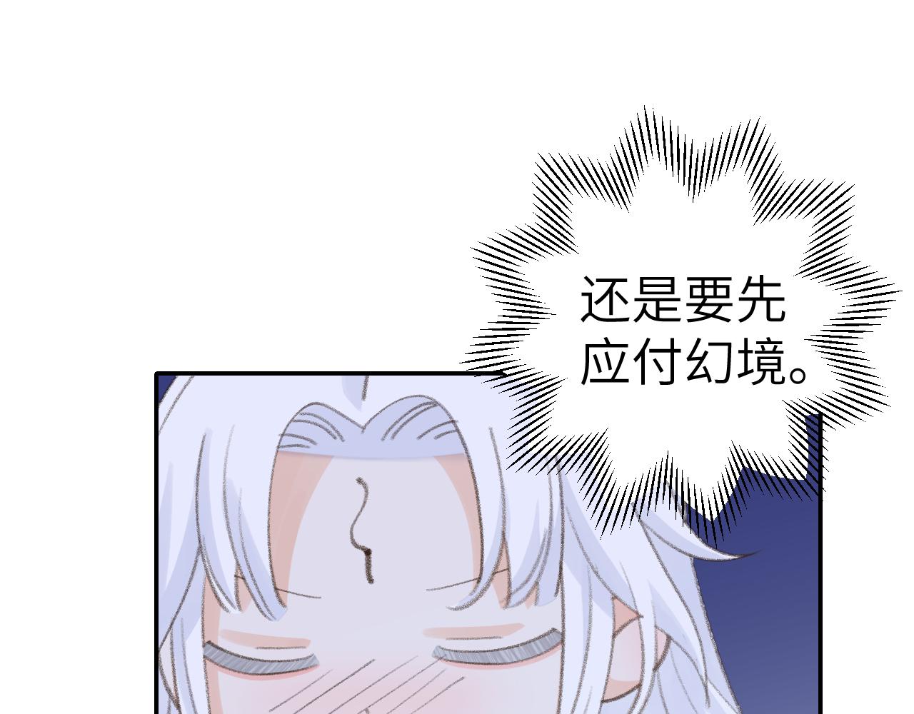 第39话 老师的理想14