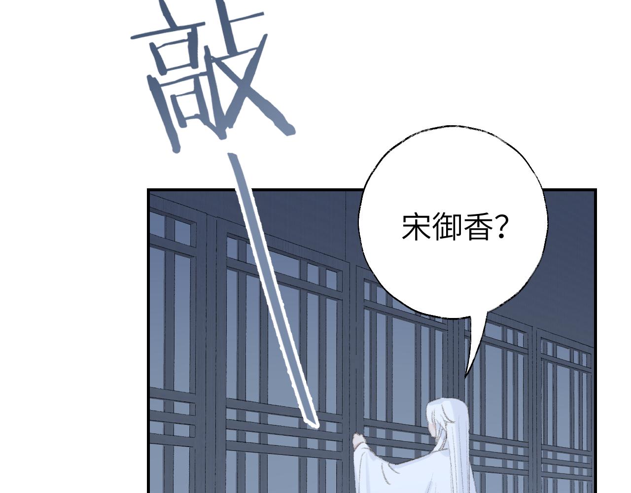 第17话 走火入魔25