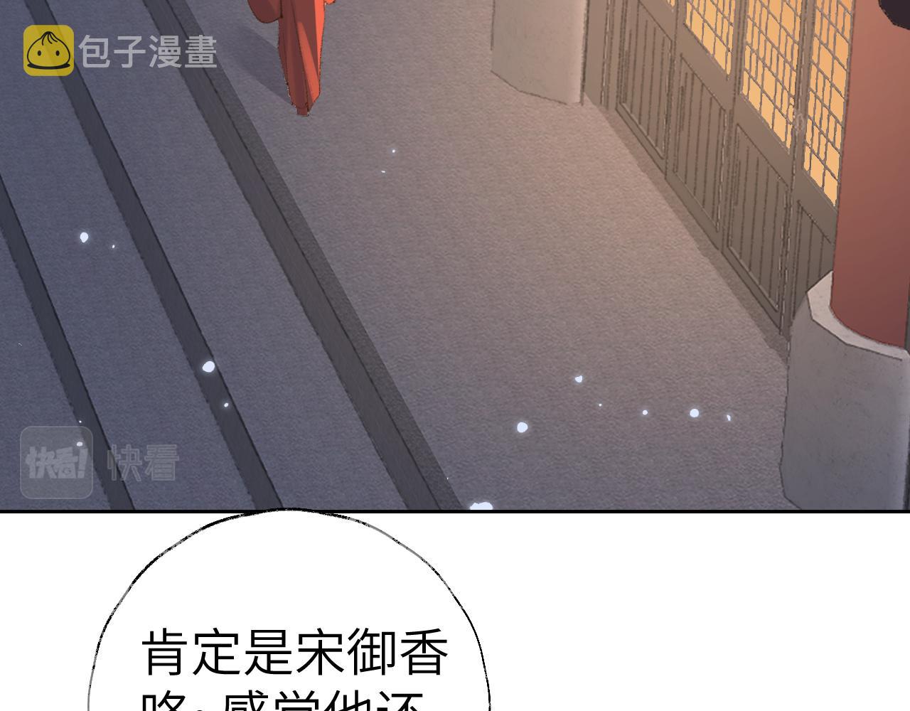 第21话53