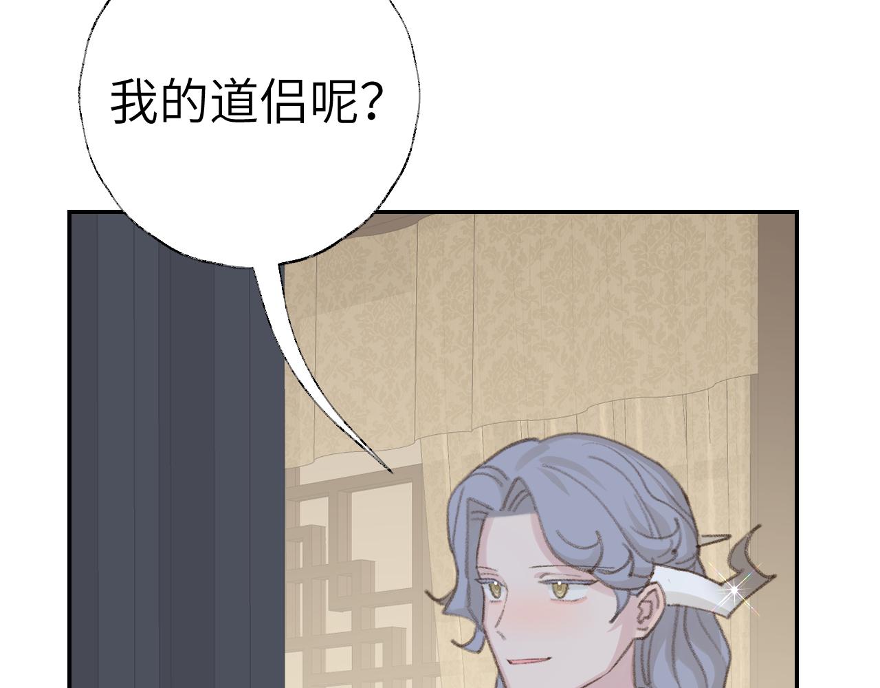 第45话 你怎么来了?119
