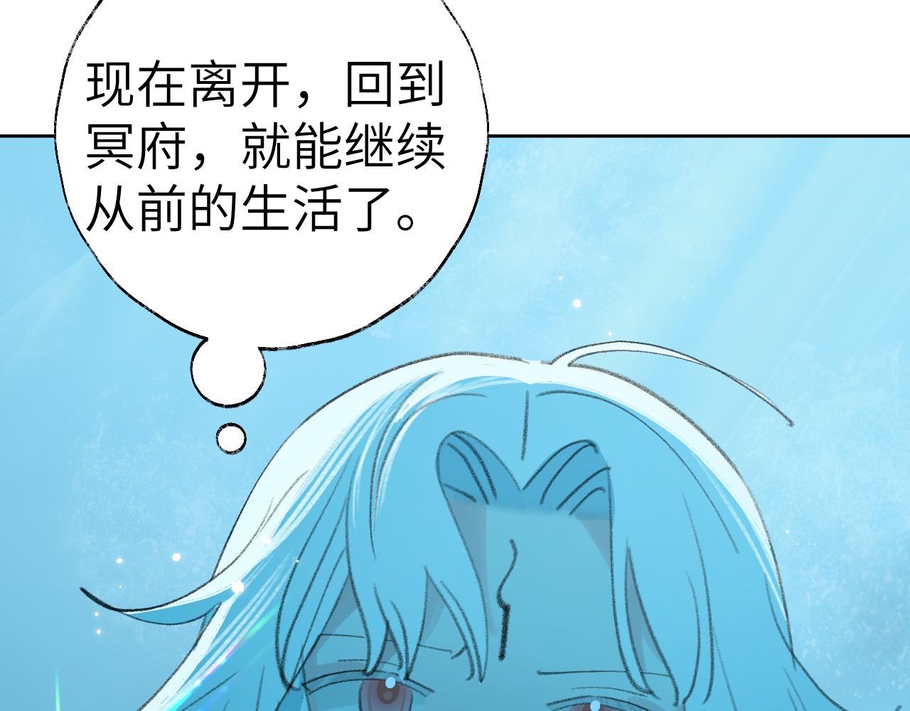 第29话 受伤的是我吧4