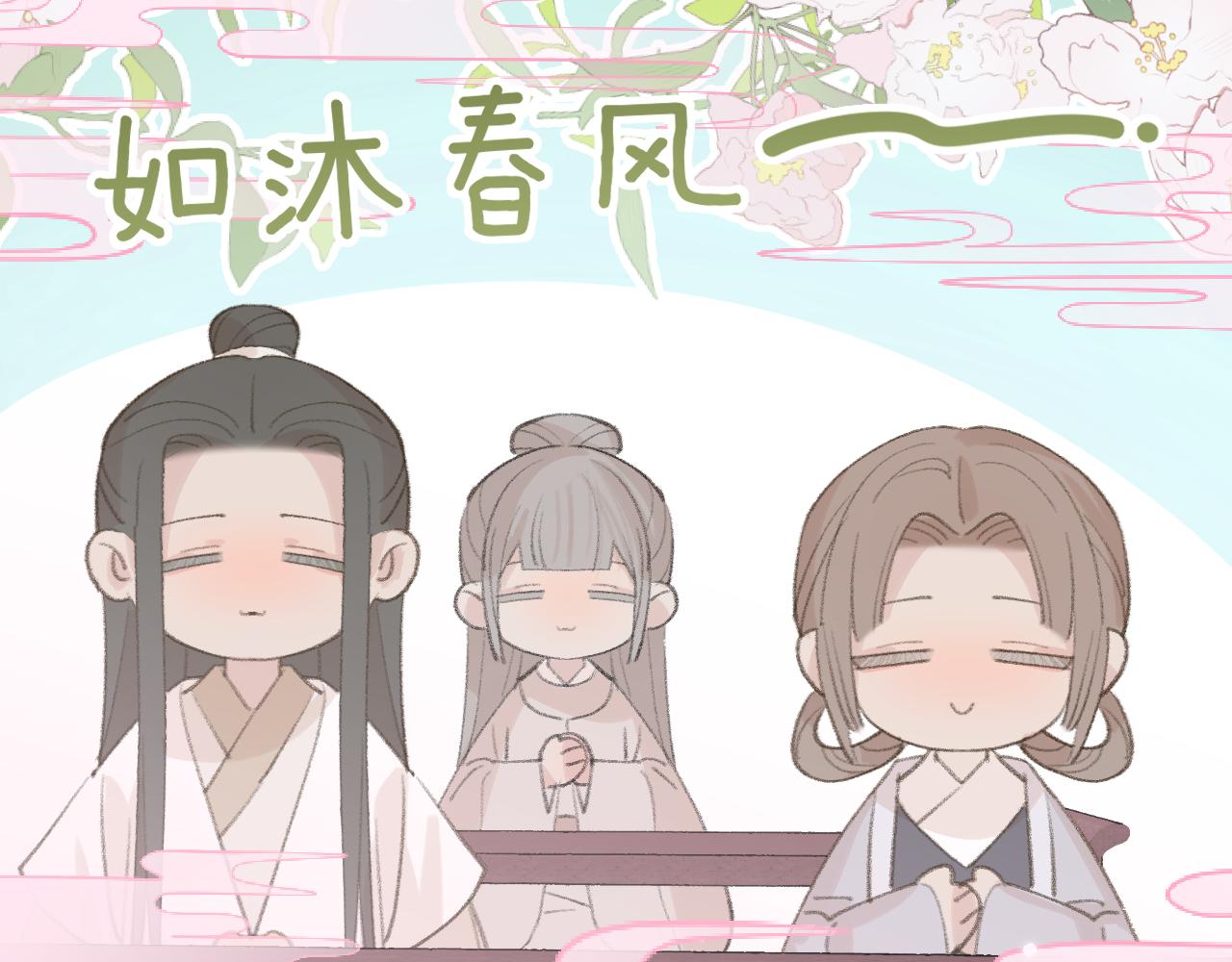 第19话 我就是你最好的选择112