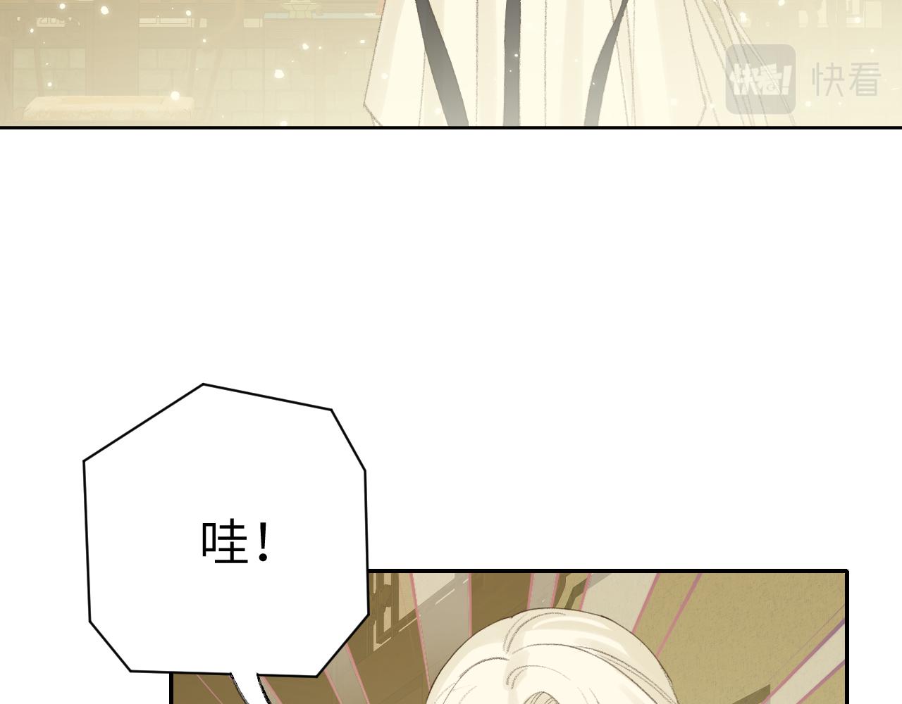 第35话被游魂缠上了59
