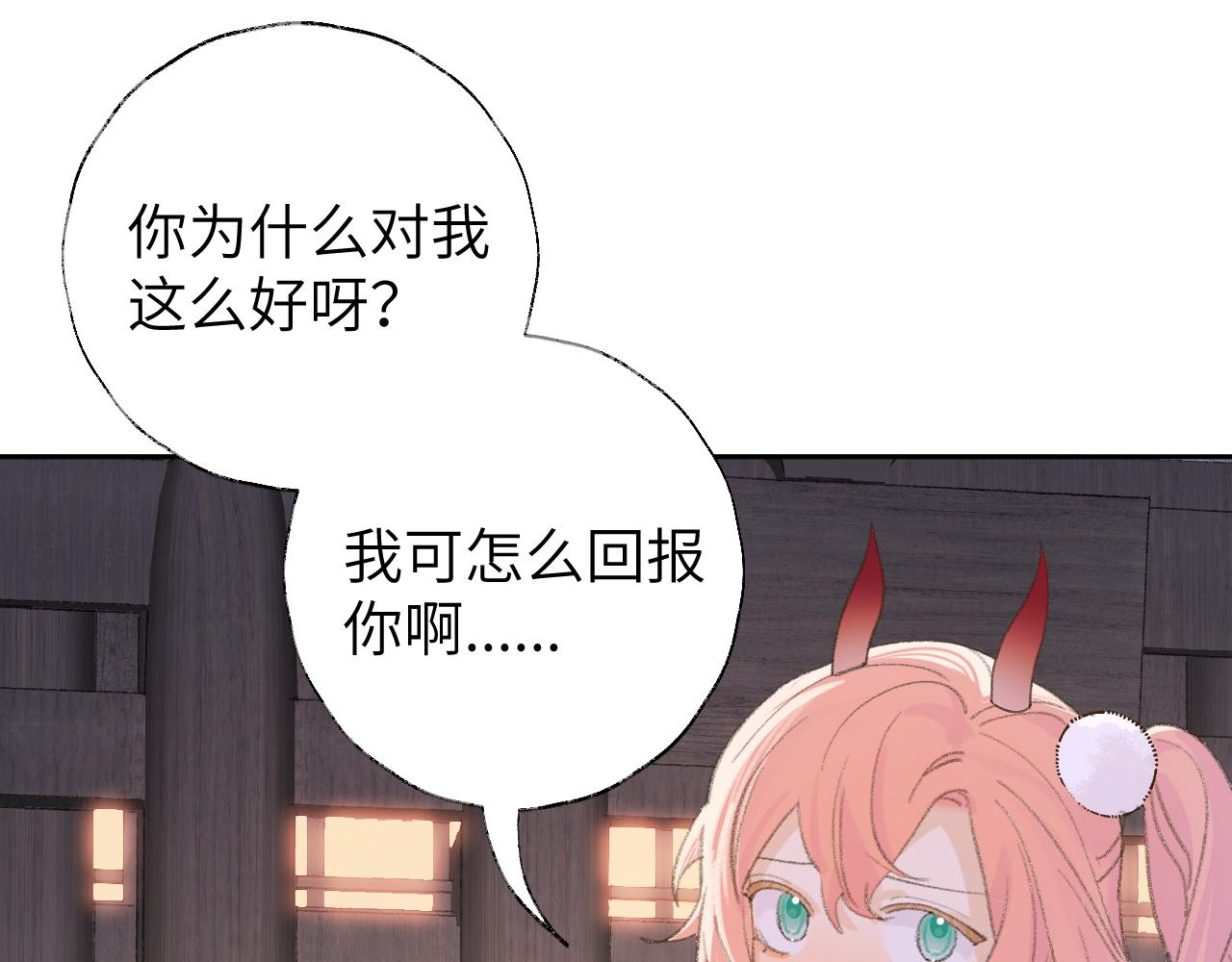 第14话 不做软饭人85