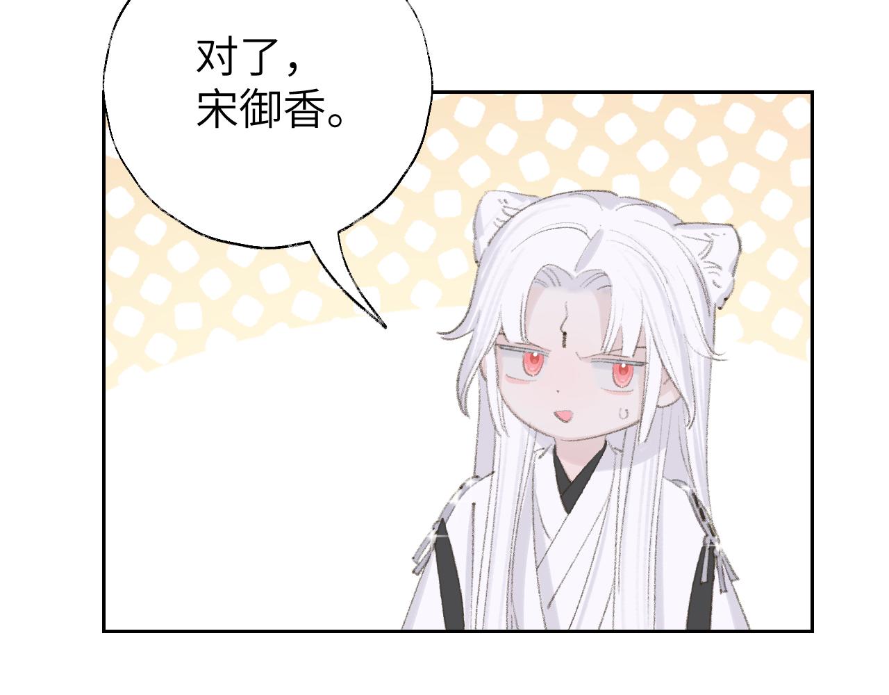 第12话 对不起总行了吧！34