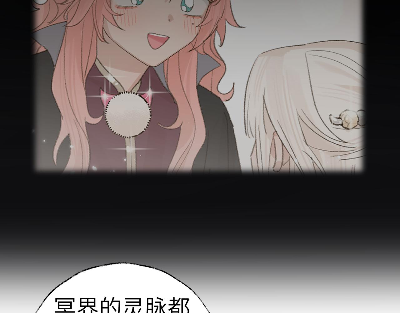 第19话 我就是你最好的选择74
