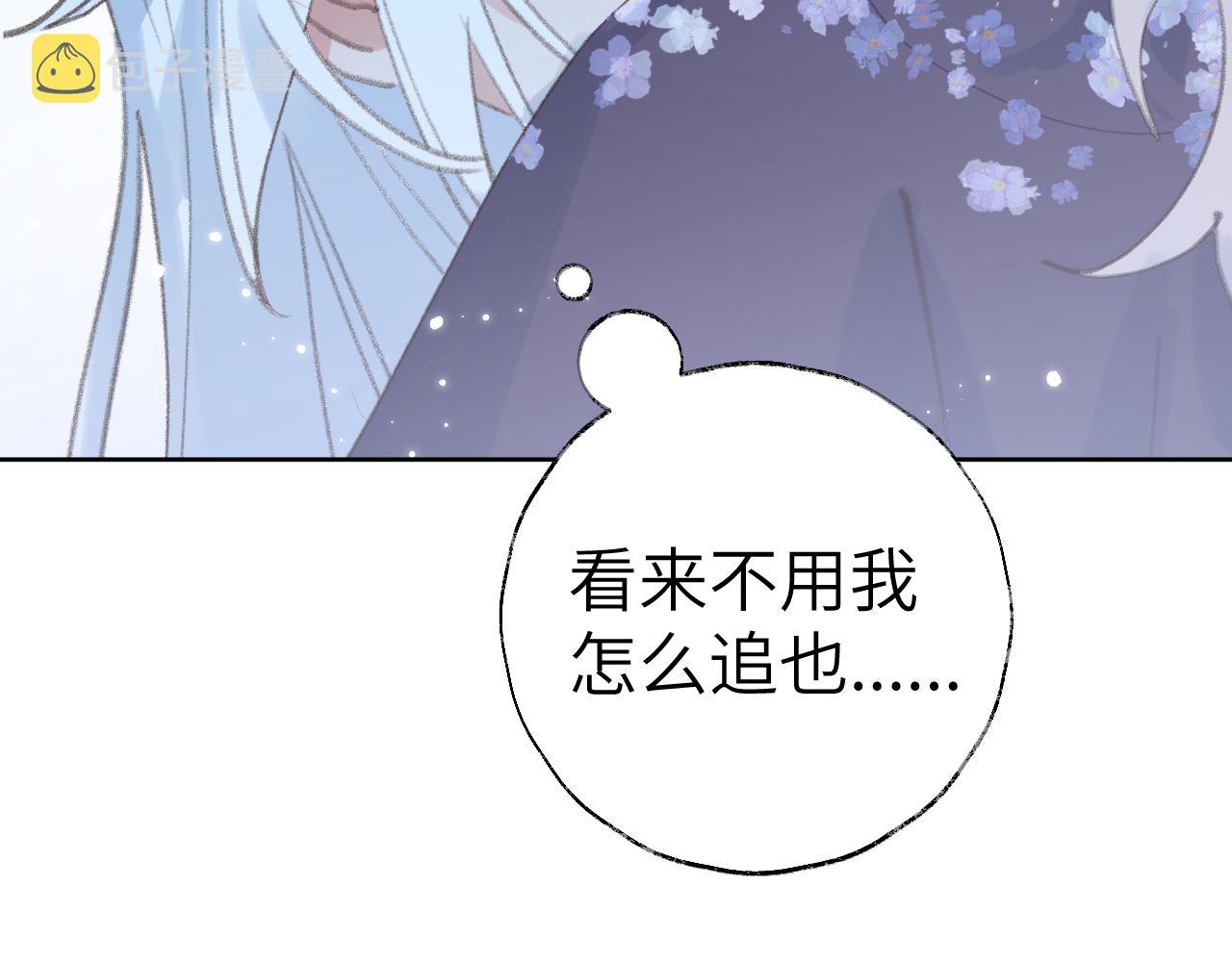 第31话 无情剑88