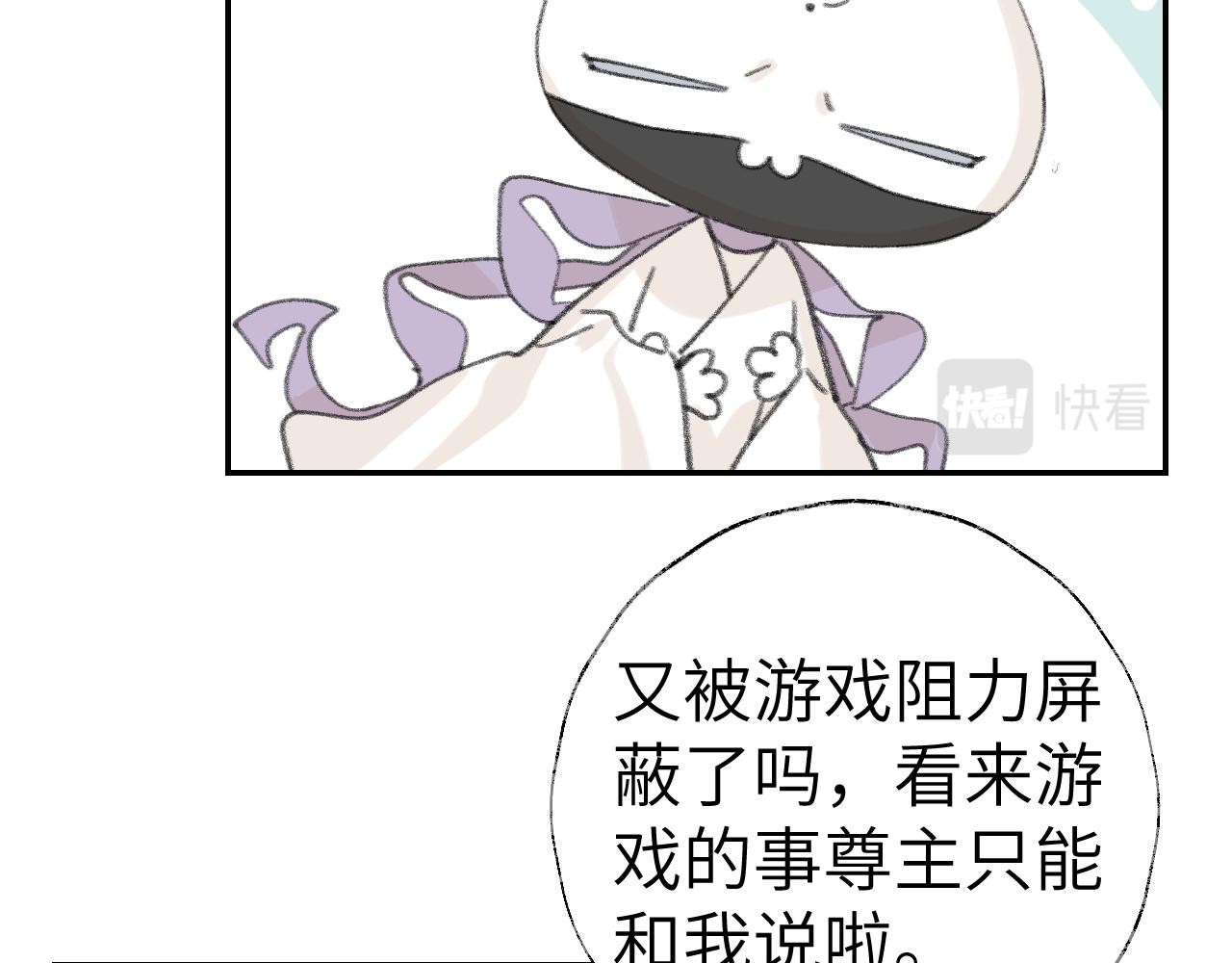 第19话 我就是你最好的选择22