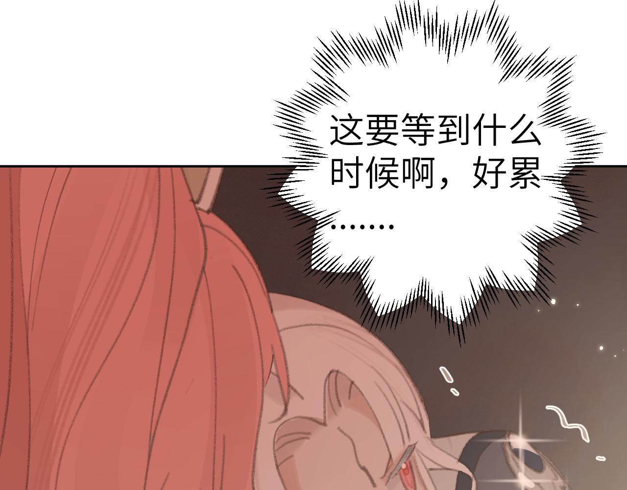 第26话 一起躲起来85