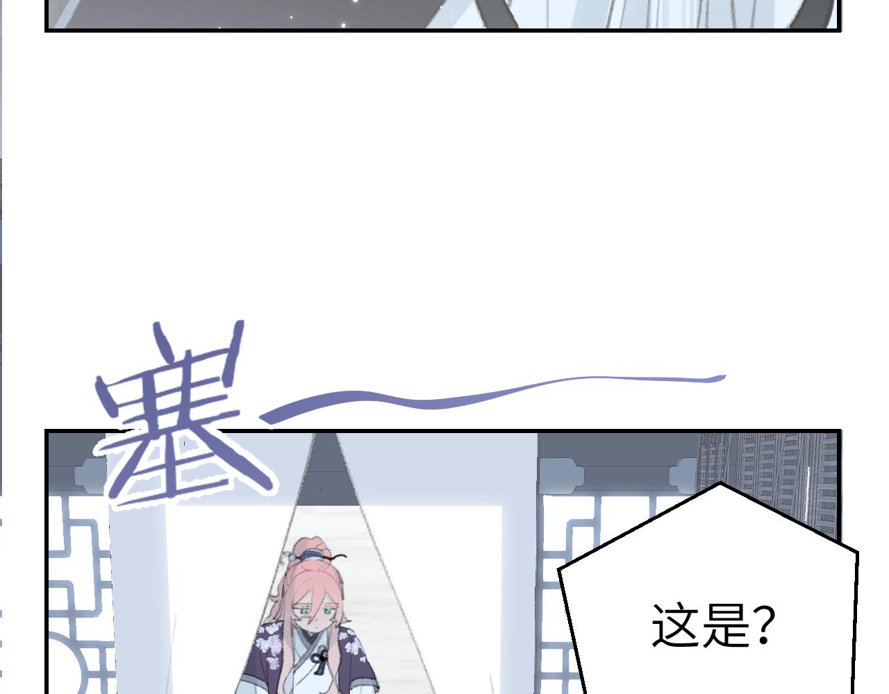 第33话我做错什么了吗？79
